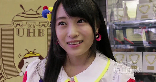 坂口渚沙ちゃんまとめブログ 坂口渚沙ちゃんまとめブログ