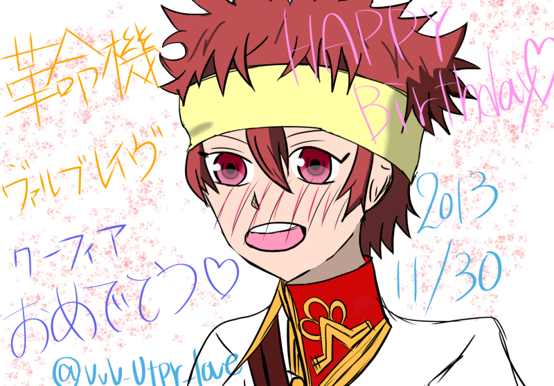クーフィア生誕祭 13 あにぶろぐ クーフィア生誕祭 13 あにぶろぐ