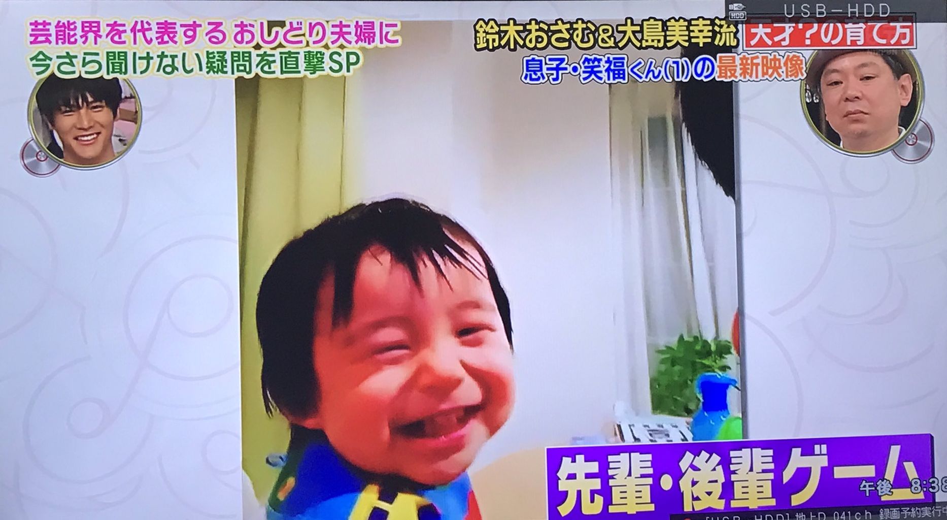 大島美幸 鈴木おさむ についてtwitterの反応 All Genreのblog