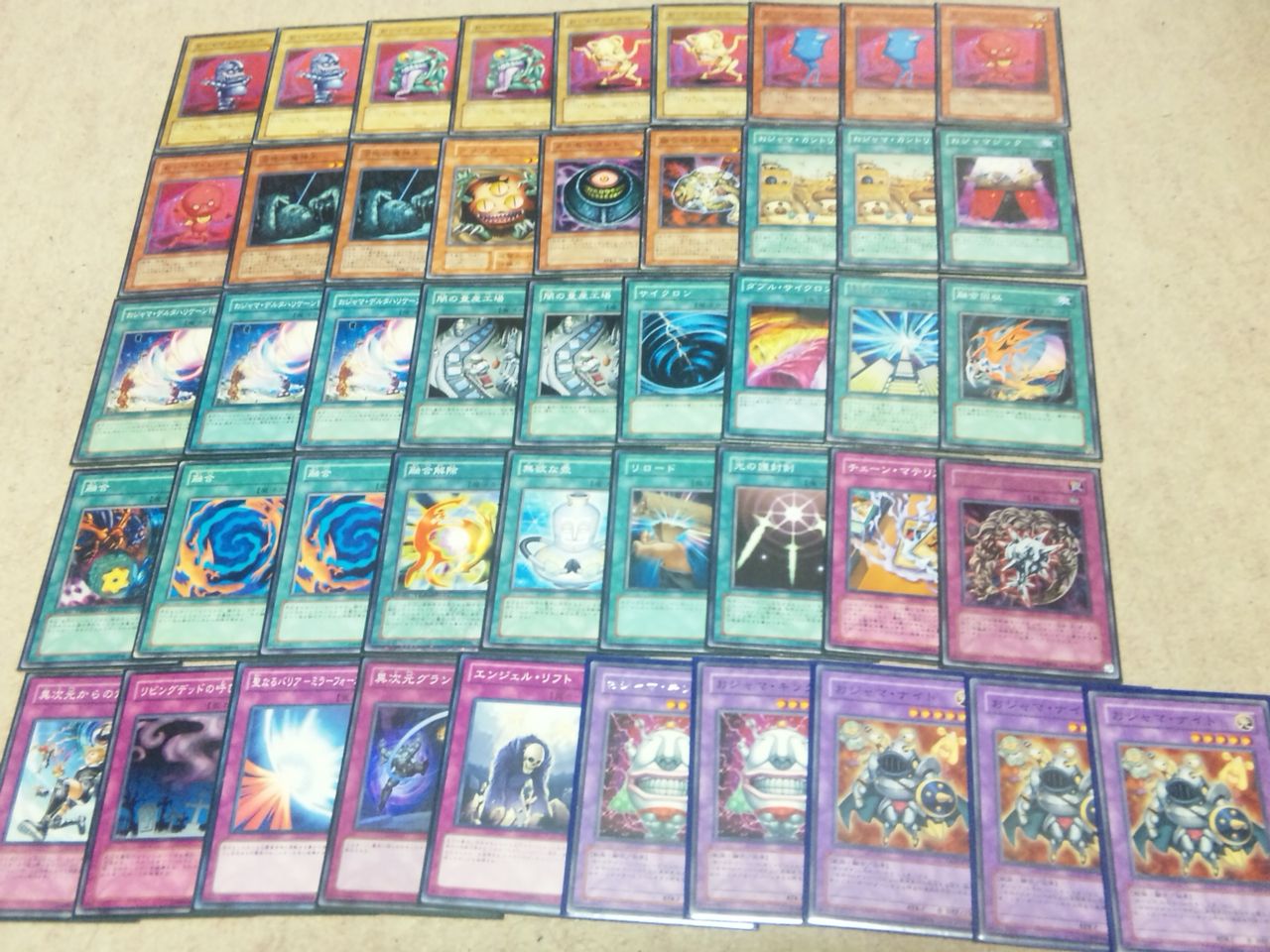 デッキ8個 おまけ 詳細 ヤフオク用のblog