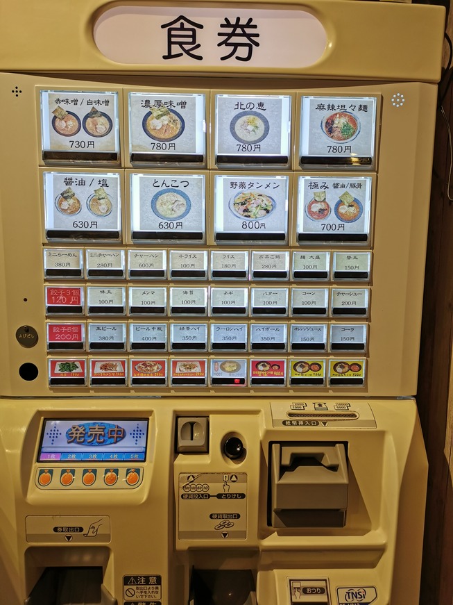 1 - PW8n9Uq