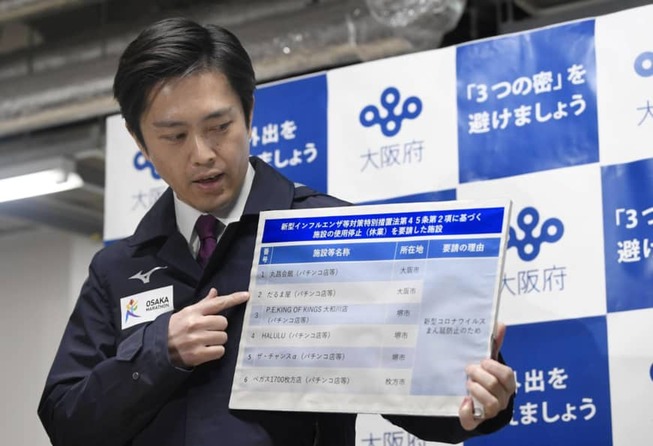 np_file_8527-870x594