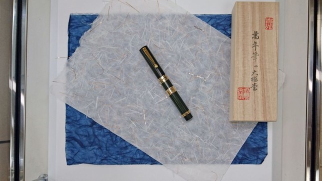 06 - Ohashido exclusive from the Mitsukoshi Show