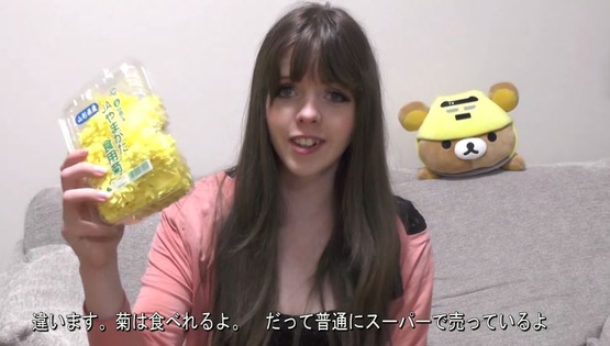 刺し身　菊の花　海外の反応