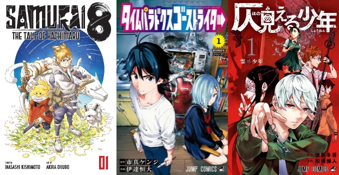 外国人 思い入れのある打ち切り漫画のタイトル言ってみ 海外の万国反応記 海外の反応 外国人 思い入れのある打ち切り漫画のタイトル言ってみ 海外の万国反応記 海外の反応