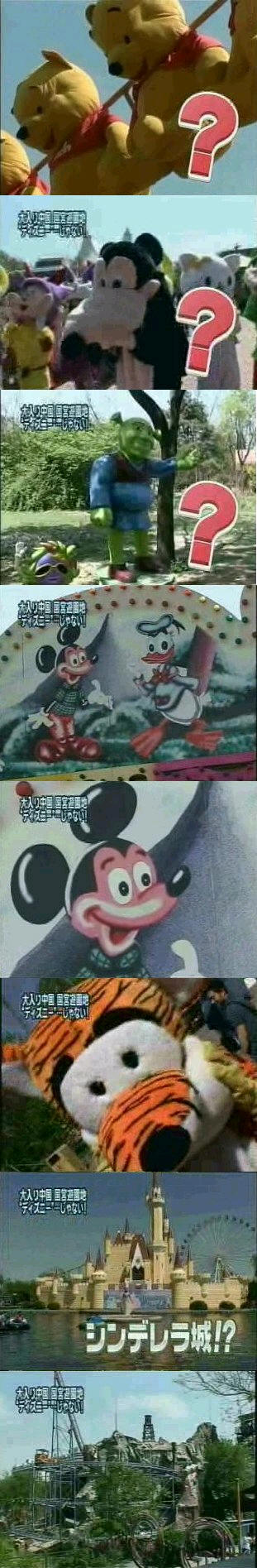 chinas7