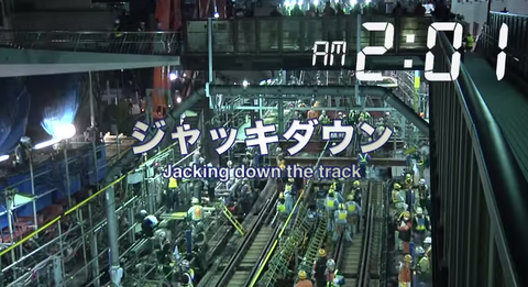 地上駅舎 東横線渋谷駅 工事