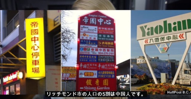 海外の反応 日本に帰化しようと思わない理由 カナダ人女性