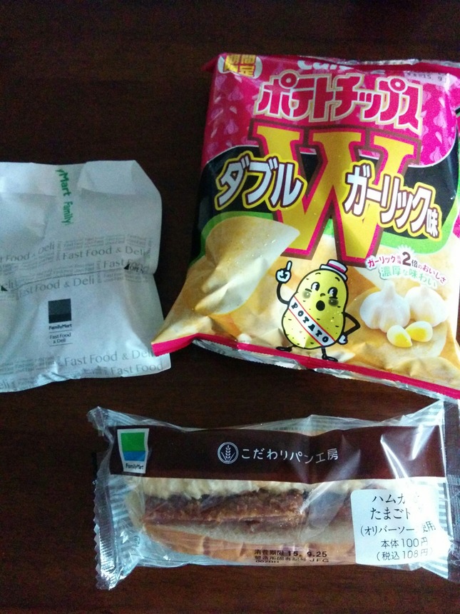 24 - Random munch from Family Mart