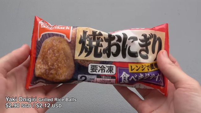 More Japanese Microwave Meals