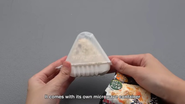 More Japanese Microwave Meals