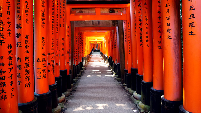 21 - Kyoto - Fushimi Inari Shrine