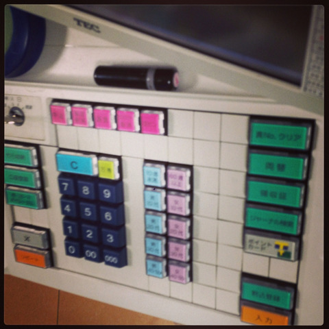 B 外国人 日本のコンビニのレジには年齢や性別を調査するボタンがついてると今日知った 海外の反応 海外の万国反応記 海外の反応