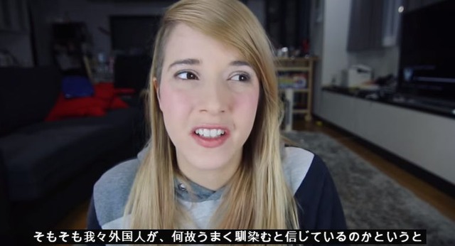 海外の反応 日本に帰化しようと思わない理由 カナダ人女性
