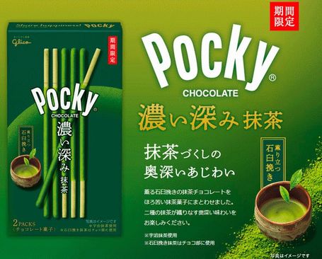 glico-pocky-matcha-61g-1