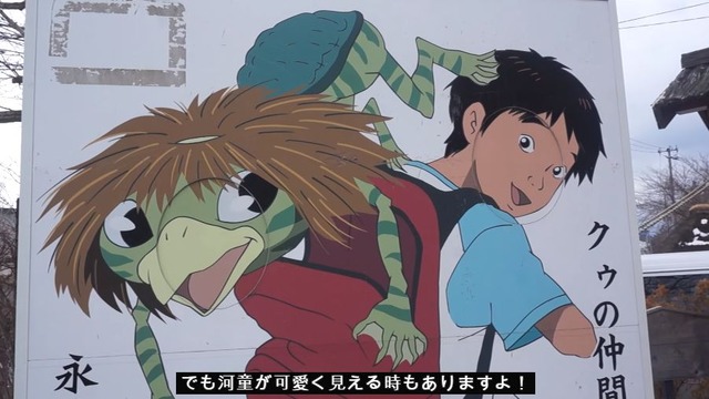 河童釣り　海外の反応