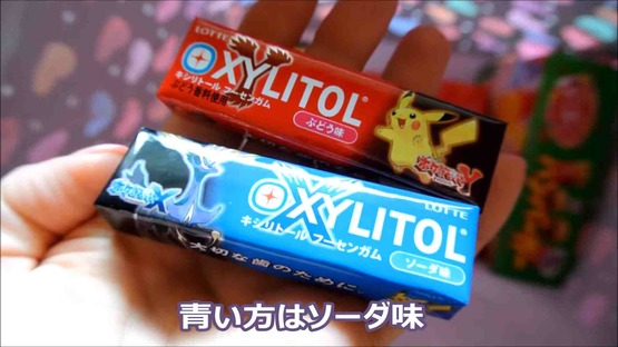 ダウンロード (23)