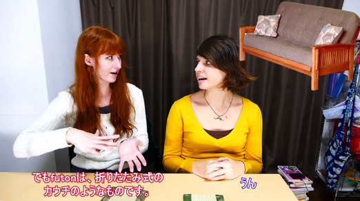 日本語由来 語源 英単語