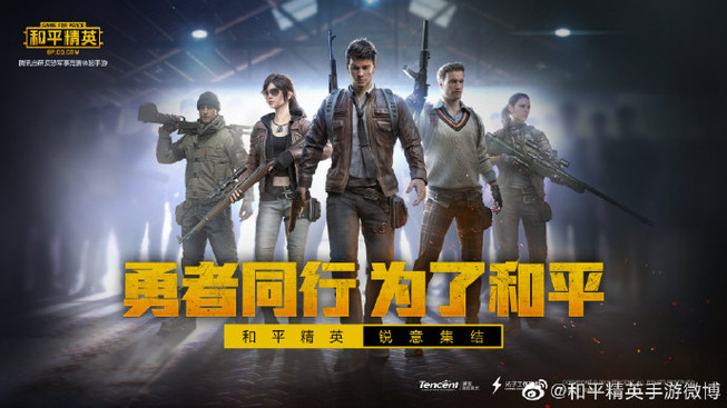 pubg-replacement-game-of-peace