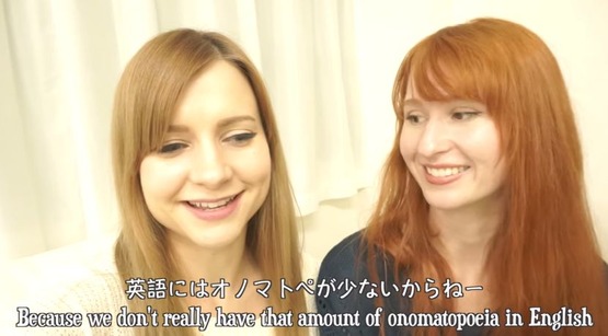 Japanese Onomatopoeia! 日本語 オノマトペ 擬音