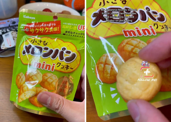 japanese-packaging-vs-reality-6406f077e43f6__700
