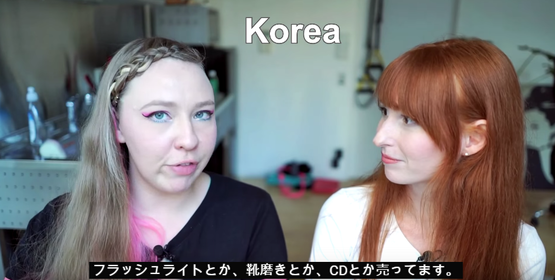 日韓　カルチャーショック　海外の反応