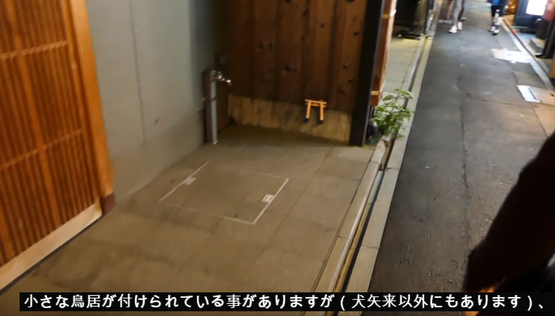 犬矢来 京都 海外の反応