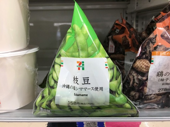 Healthy-Japanese-Snacks-for-Kids-Edamame-1024x768