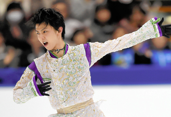 hanyu