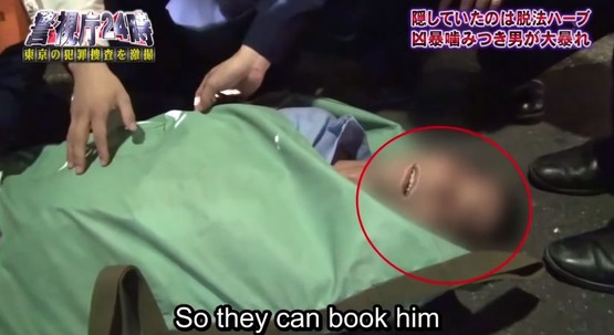 職質
