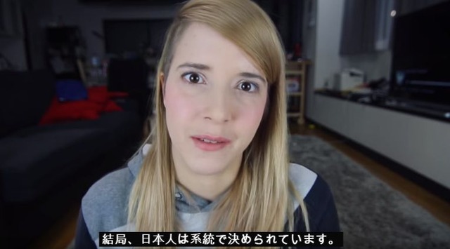 海外の反応 日本に帰化しようと思わない理由 カナダ人女性