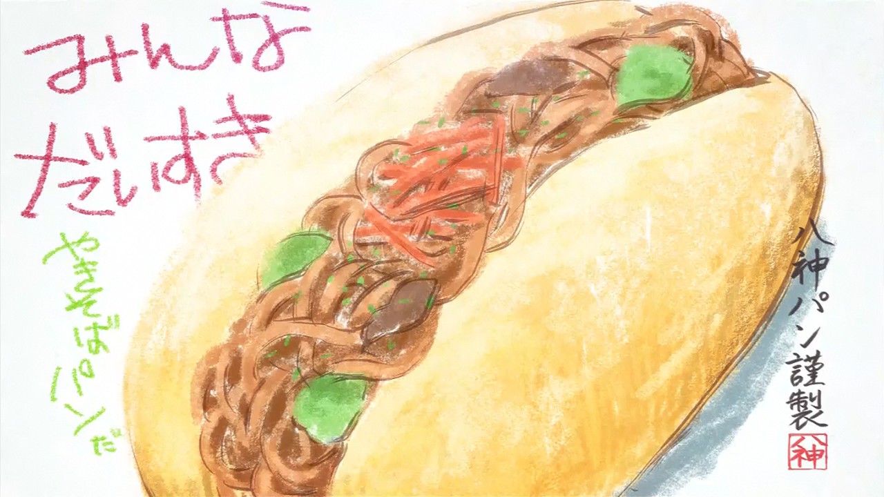 外国人 日本のカレーってアニメで絶賛されてるけど美味しいの 海外の万国反応記 海外の反応