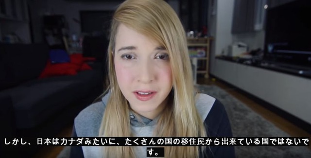海外の反応 日本に帰化しようと思わない理由 カナダ人女性