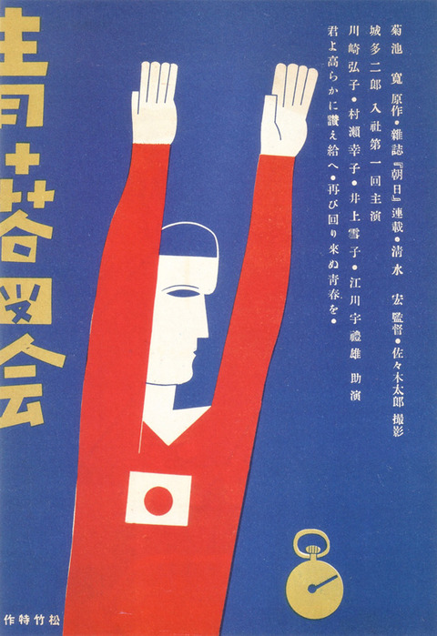 modern_graphic_18
