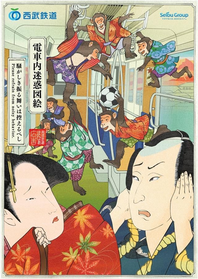new-posters-from-seibu-railway-j