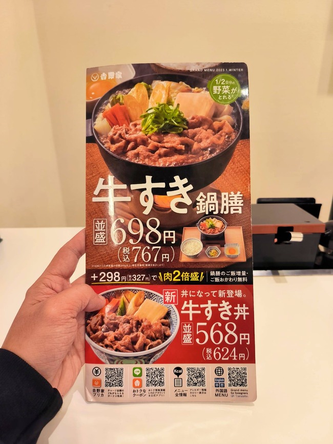 470214630_1485448155731828_7206655652386201945_n