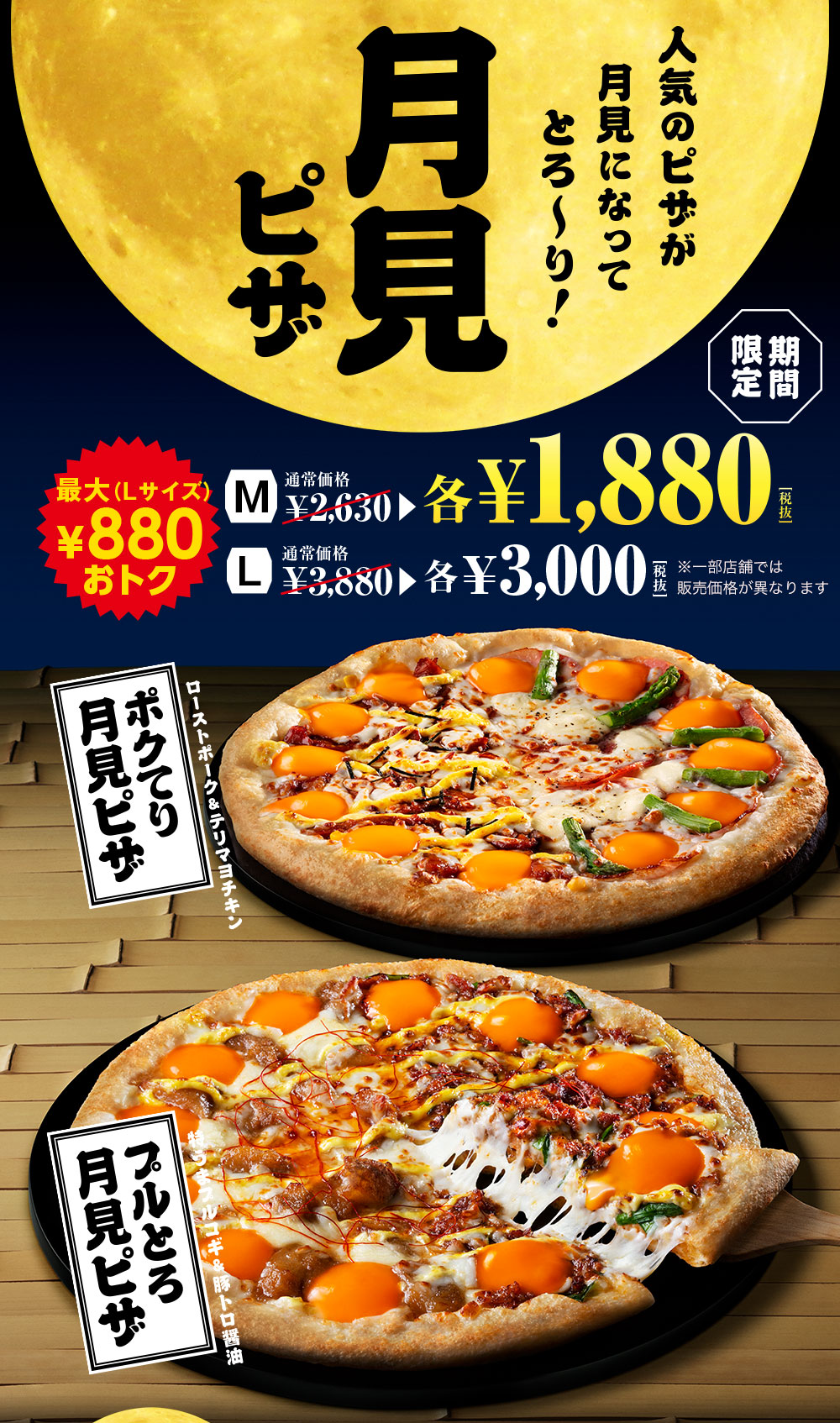 外国人 日本がピザの道を踏み外したピザばかり売ってるんだけど 海外の万国反応記 海外の反応