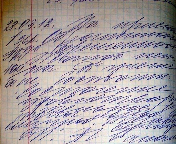 1722530943283