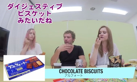 お菓子 日本 おみやげ 海外の反応