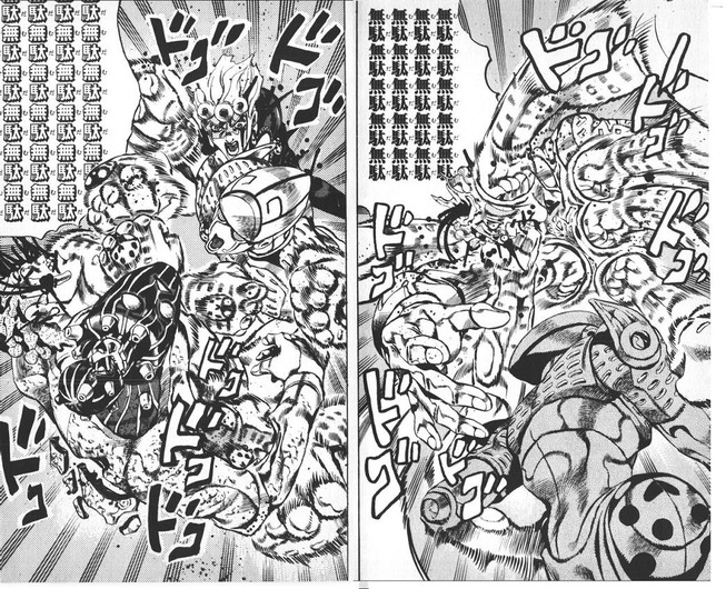 muda_1