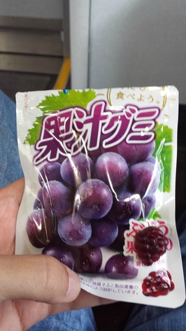 21 - Grape Jelly