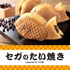 ダウンロード (6)