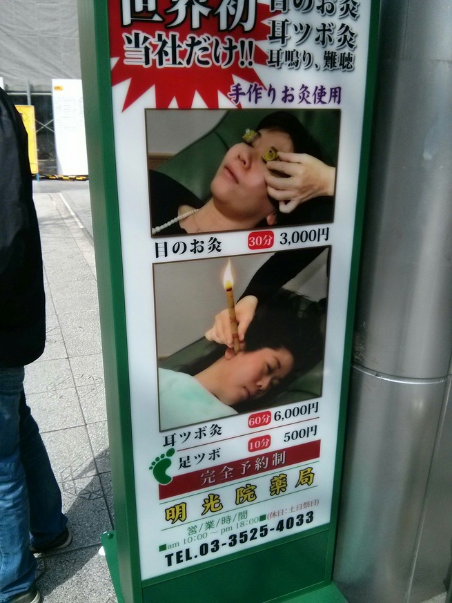16 - Apperently you pay 6000Yen