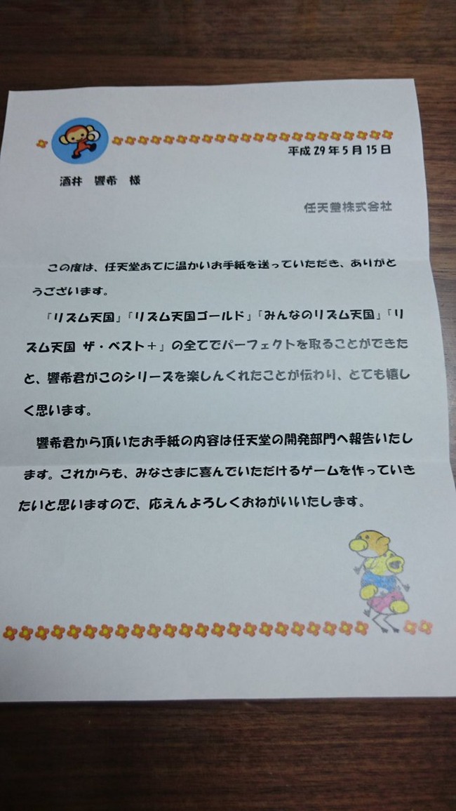 c9715ca31fc3c40eeb2d3aa962b91b44