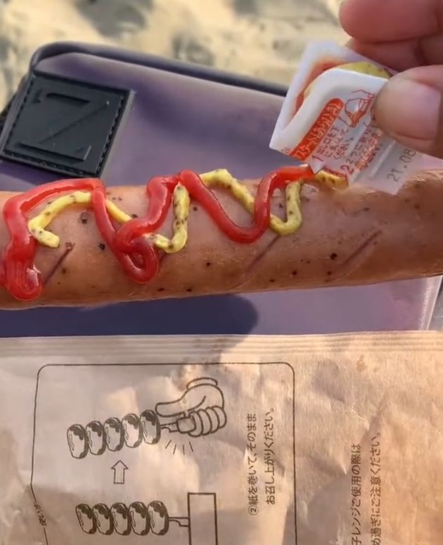 Japanese ketchup and mustard combo packet