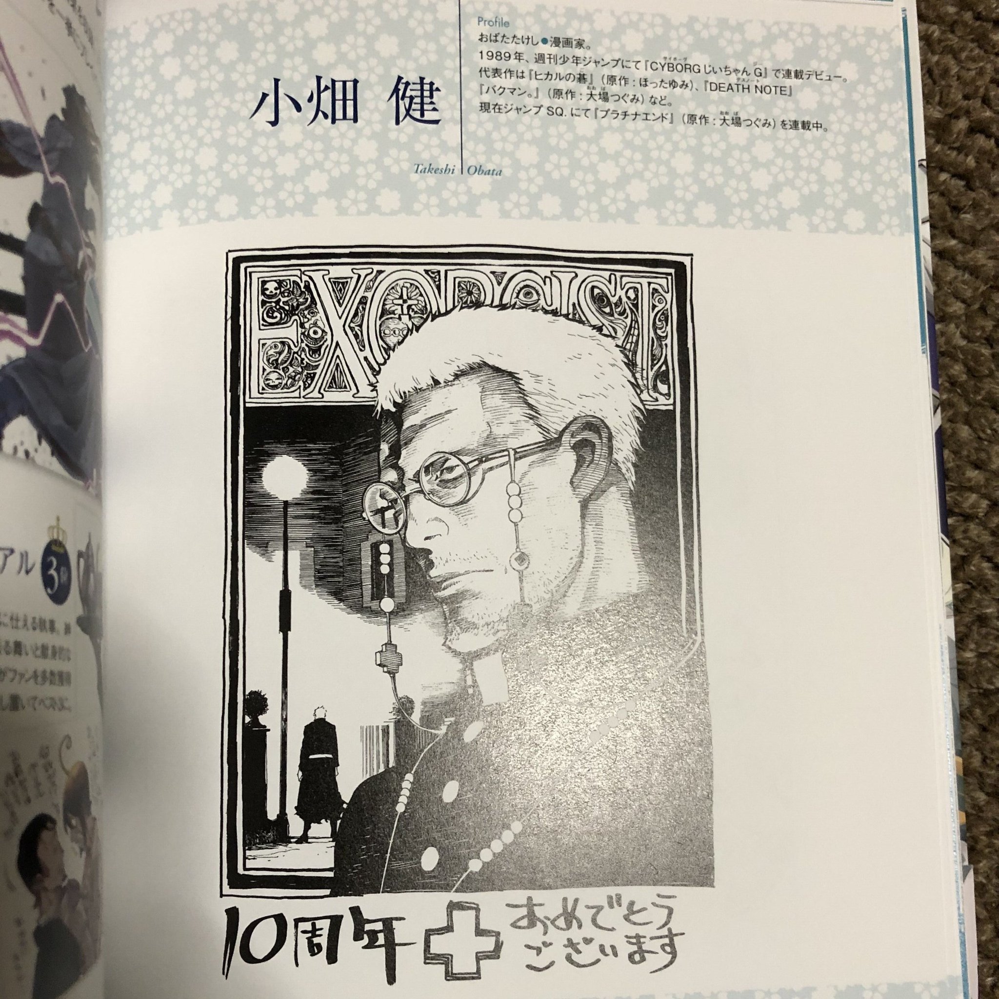 外国人 日本の漫画家同士がコラボしてる画像を集めてみよう Part2 海外の万国反応記 海外の反応