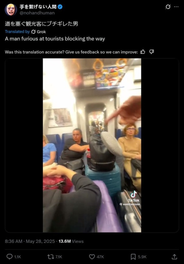 1748506489629