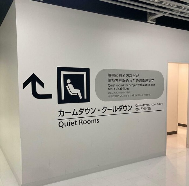 67a33e3ddcb63_interesting-japan-pics