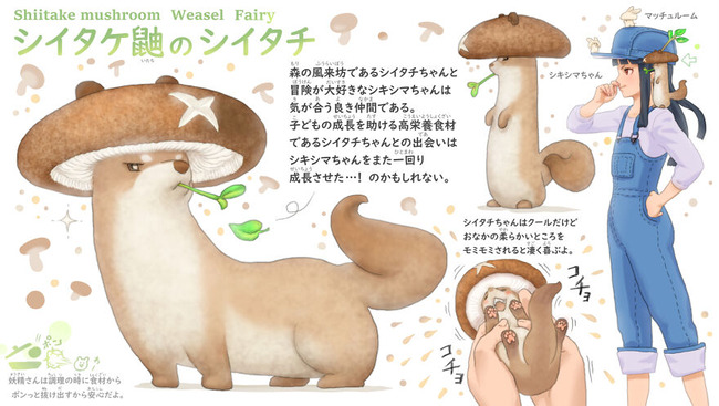 Japanese-artist-shows-like-if-vegetables-looked-like-animals