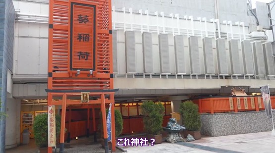 なんばパークス海外の反応